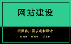 電商網(wǎng)站系統(tǒng)