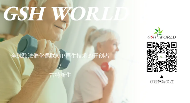 歡迎關注古特新生微信公眾號，實時更新產品信息