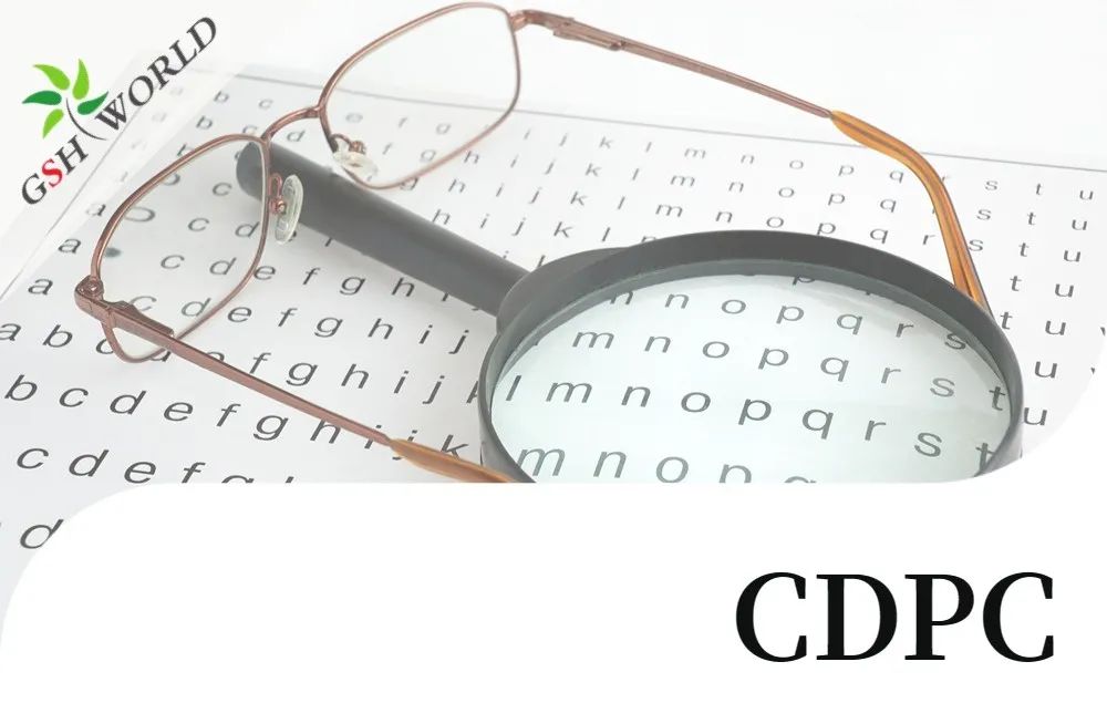 古特生物 古特生物