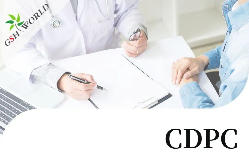 古特生物 古特生物