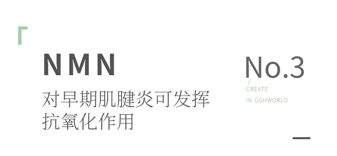 古特生物 古特生物