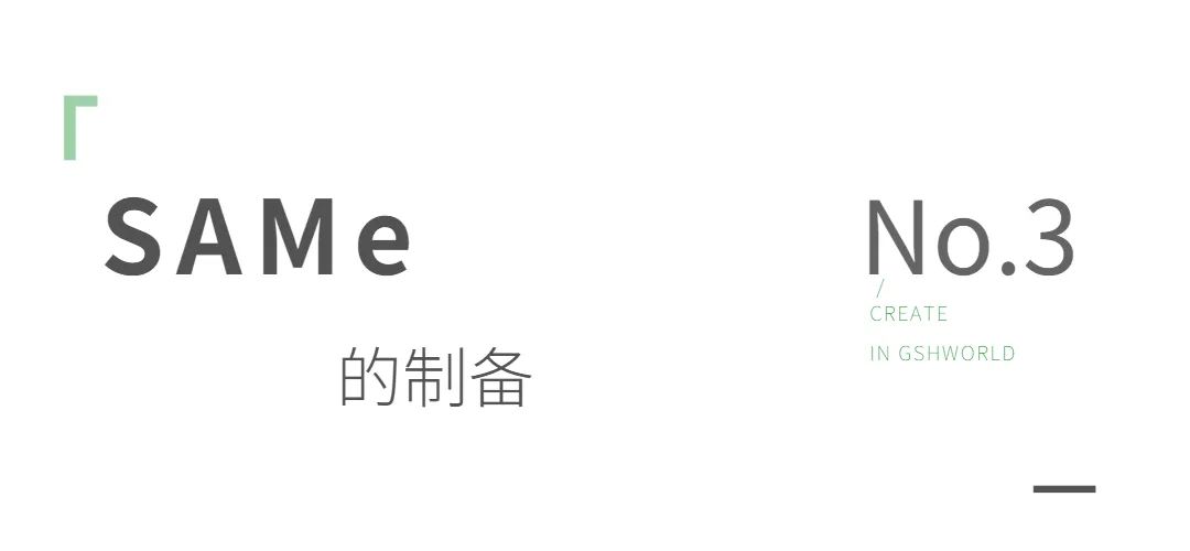 古特生物 古特生物