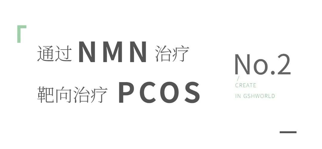 古特生物 古特生物