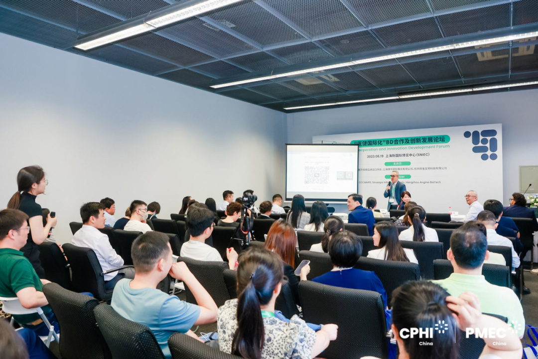 04同期主題論壇，賦能醫(yī)藥產(chǎn)業(yè)