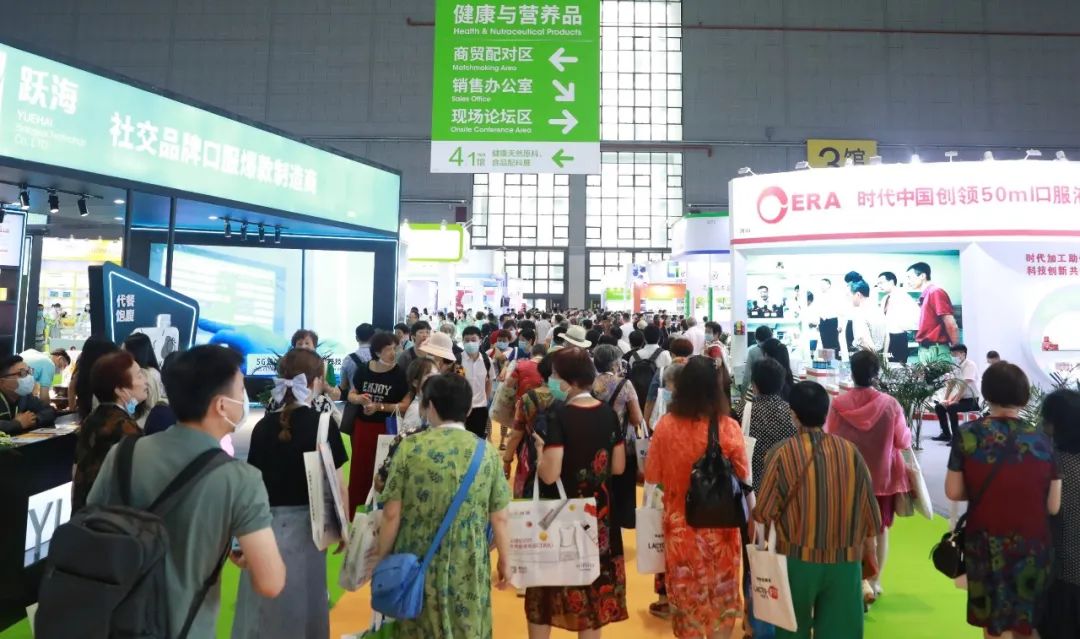 HNC健康營養(yǎng)展明日盛大開幕！展商名單、平面圖、會議論壇一鍵查詢