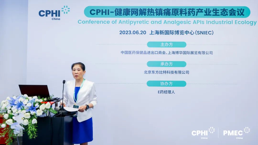 CPHI廣州展-健康網(wǎng)主題會(huì)議：印度原料藥中間體對(duì)中國市場(chǎng)的機(jī)遇和挑戰(zhàn)