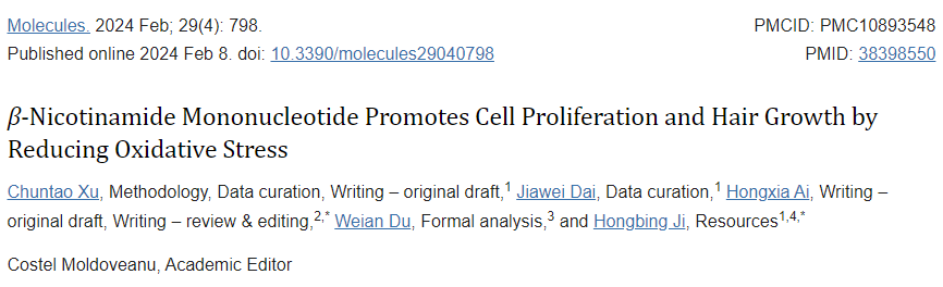 古特生物 古特生物