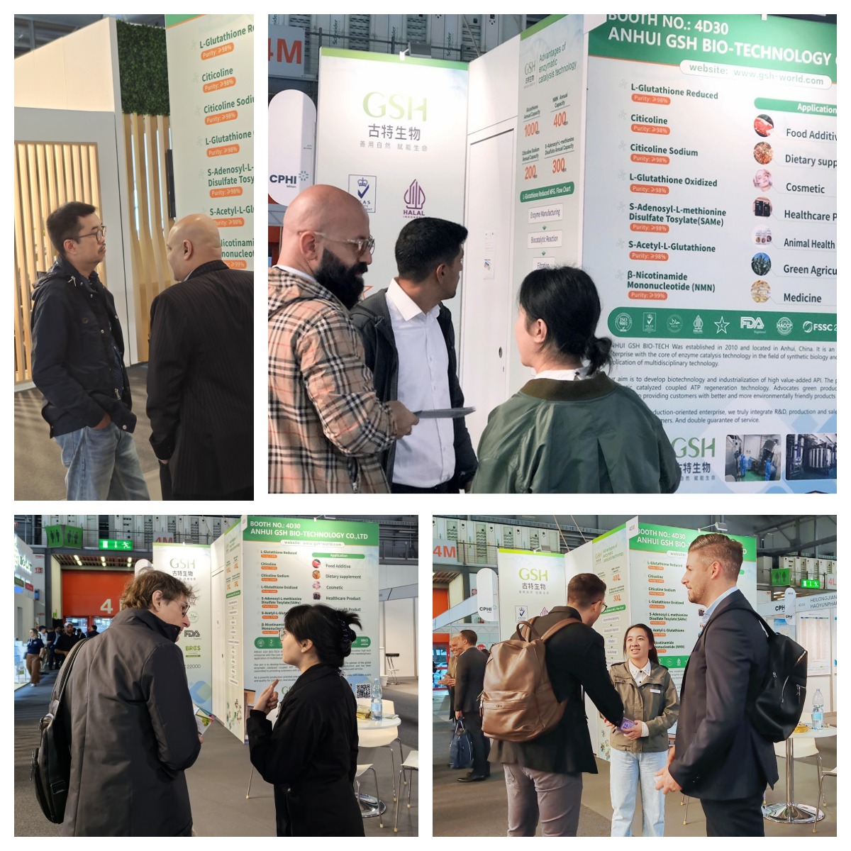 古特生物 CPHI米蘭展展會(huì)