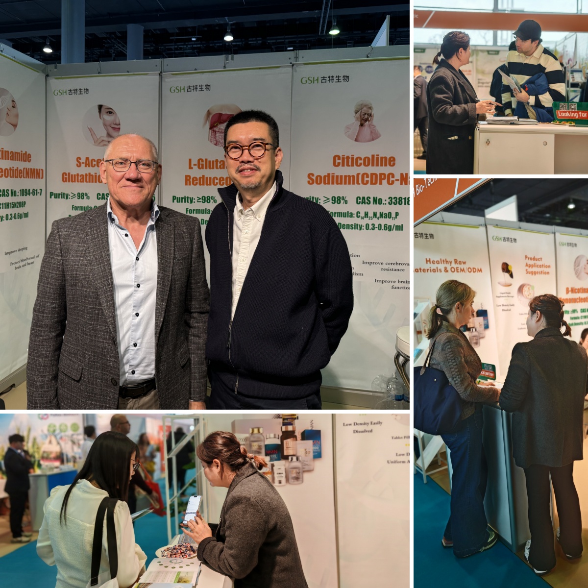 古特生物 2024年古特生物歐洲食品配料展精彩回顧