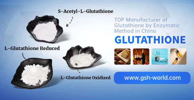 古特生物谷胱甘肽原料產(chǎn)品系列