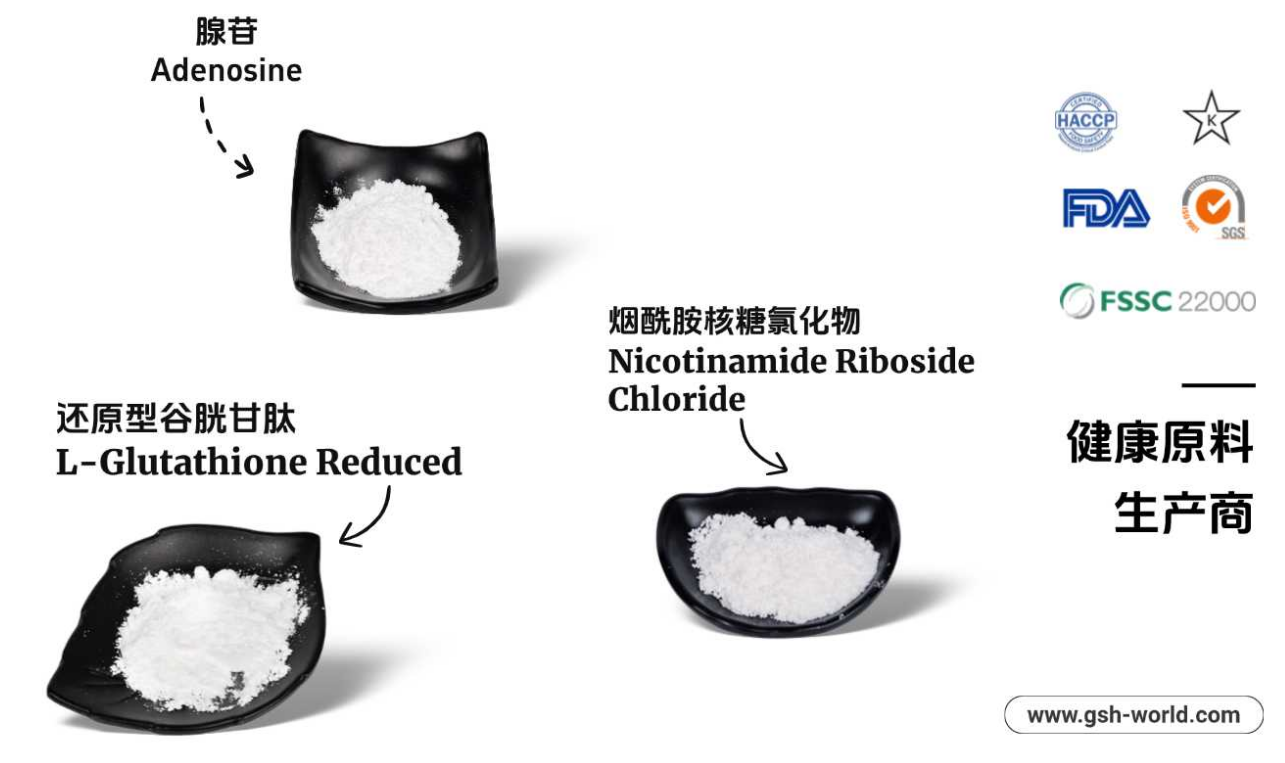 有哪些原料被廣泛應(yīng)用？