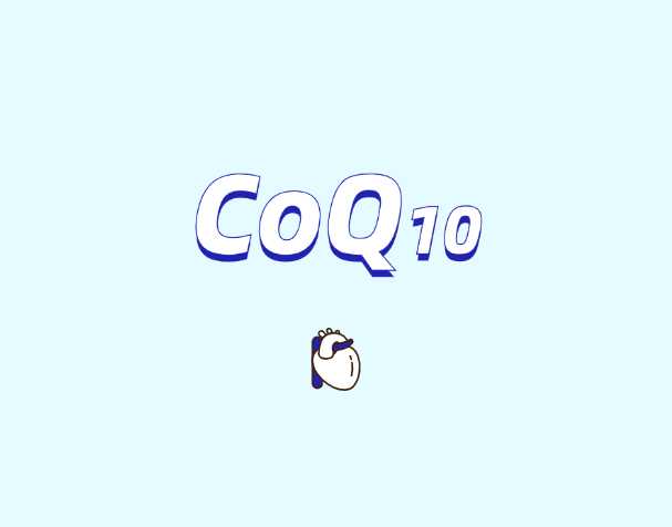 輔酶Q10補充劑對人體有什么用途？