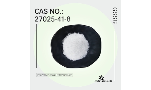 谷胱甘肽和還原型谷胱甘肽的區(qū)別