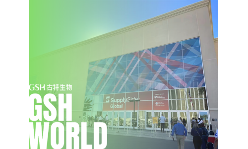 SSG展會(huì)圓滿結(jié)束，下一站FI EUROPE