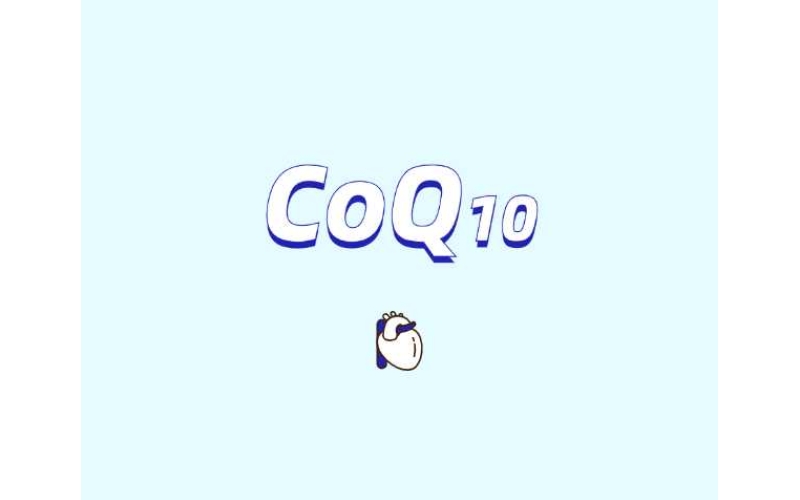 輔酶Q10補(bǔ)充劑對(duì)人體有什么用途？